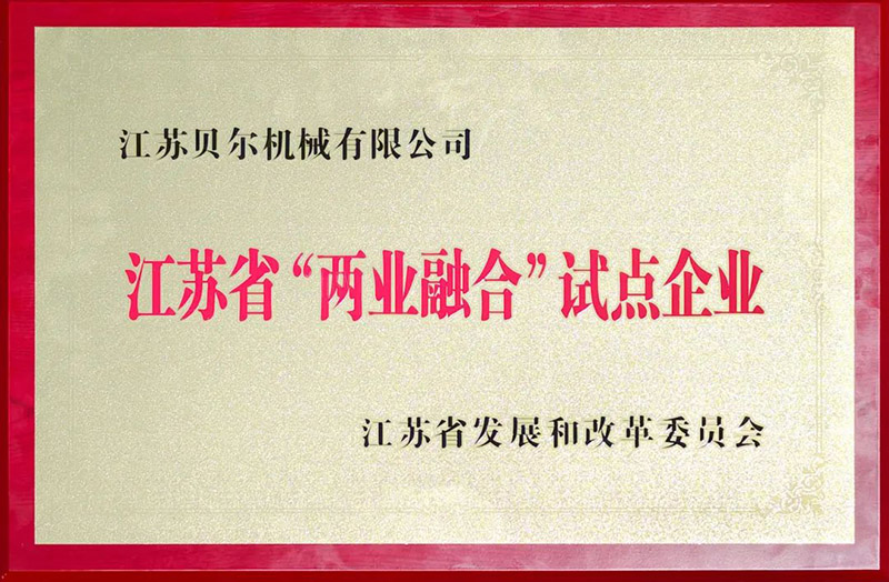 微信图片_20250510135643